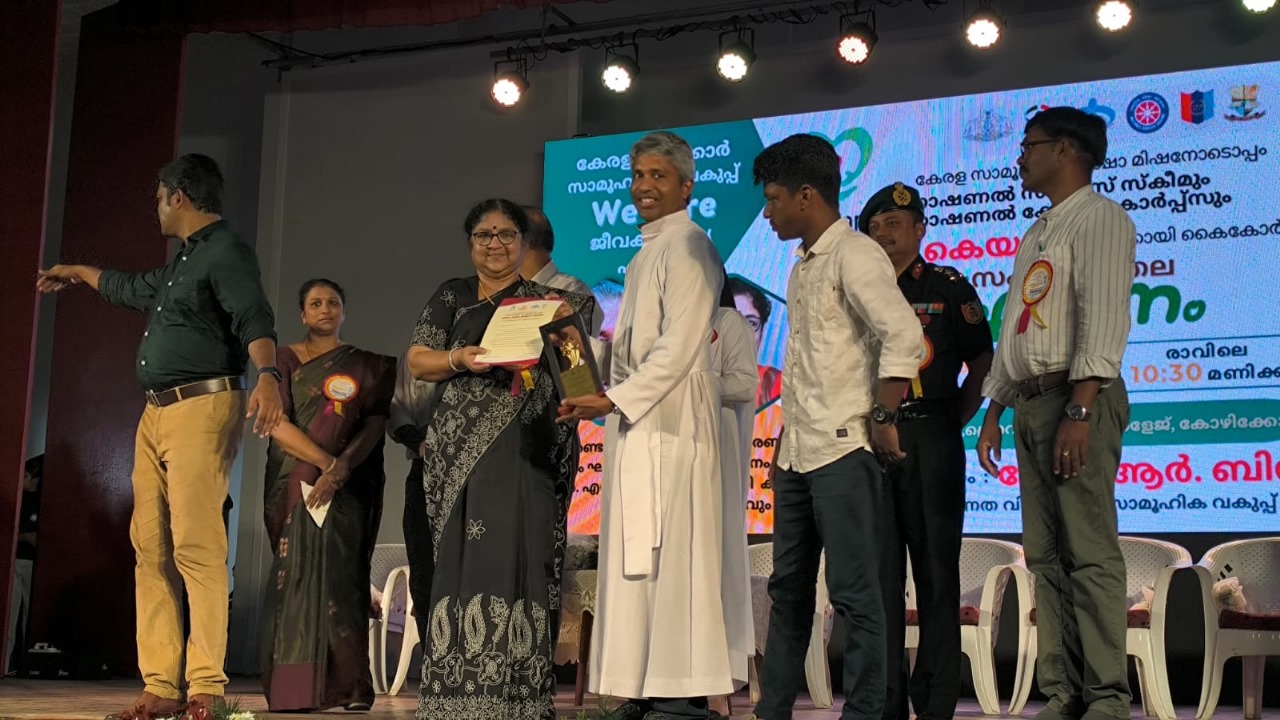 Kerala Government WE CARE Scheme Awards